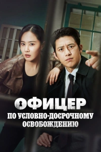 Эксперт по УДО